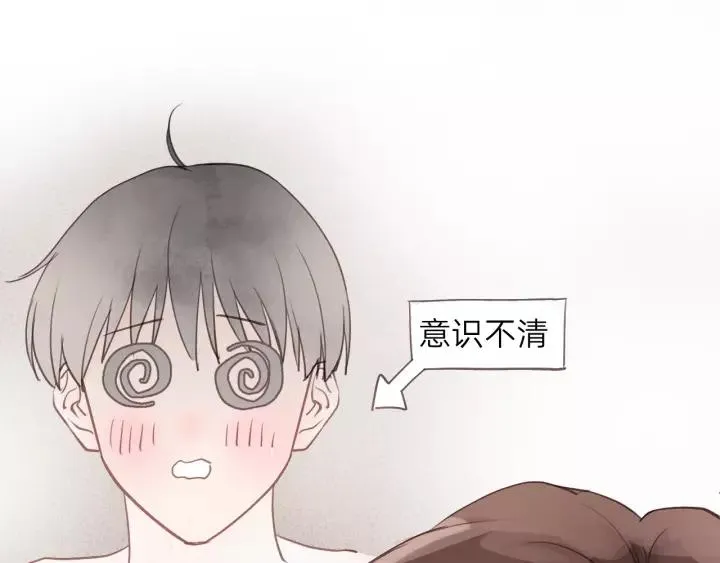 第65话 我才不会主动说! 第27页