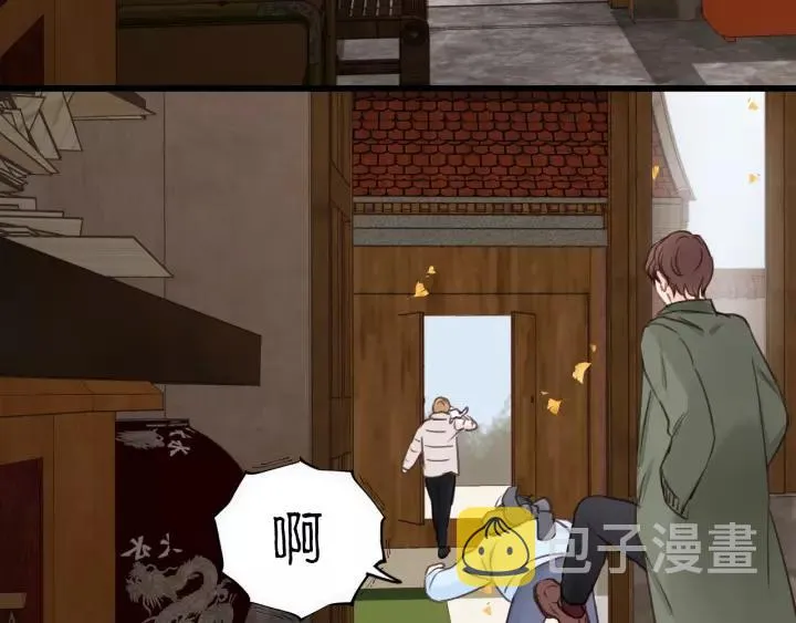 第65话 我才不会主动说! 第36页