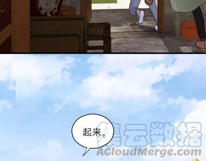 第65话 我才不会主动说! 第37页