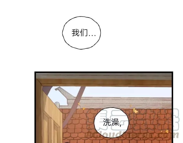第65话 我才不会主动说! 第45页