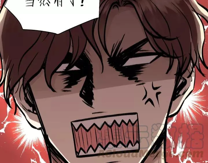 第65话 我才不会主动说! 第53页