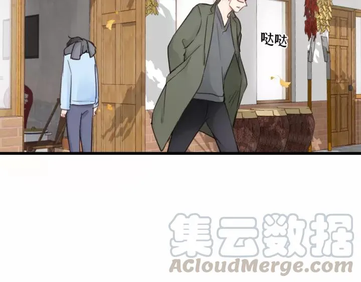 第65话 我才不会主动说! 第57页