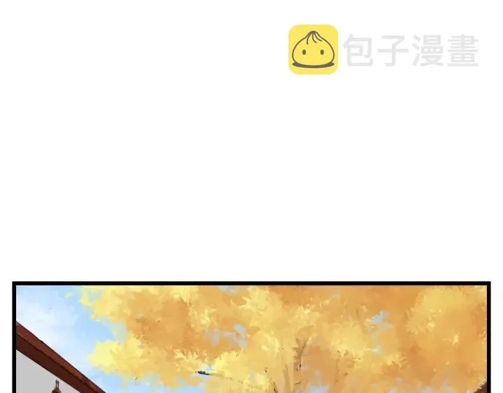 第65话 我才不会主动说! 第64页