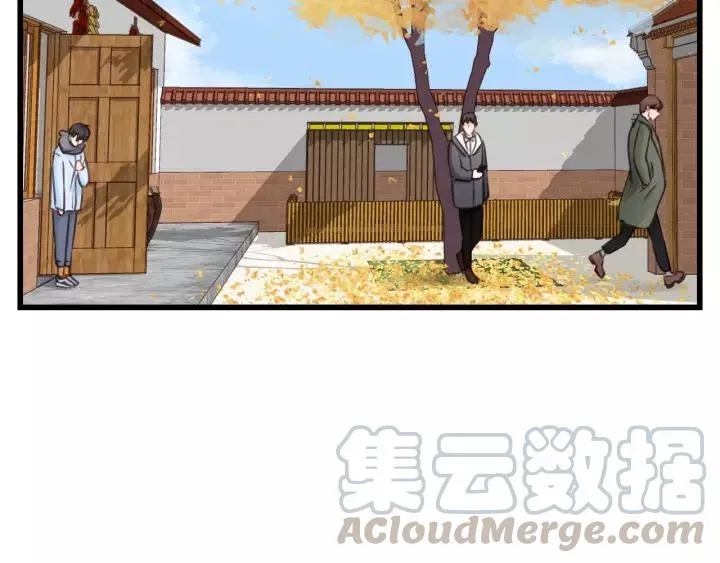 第65话 我才不会主动说! 第65页