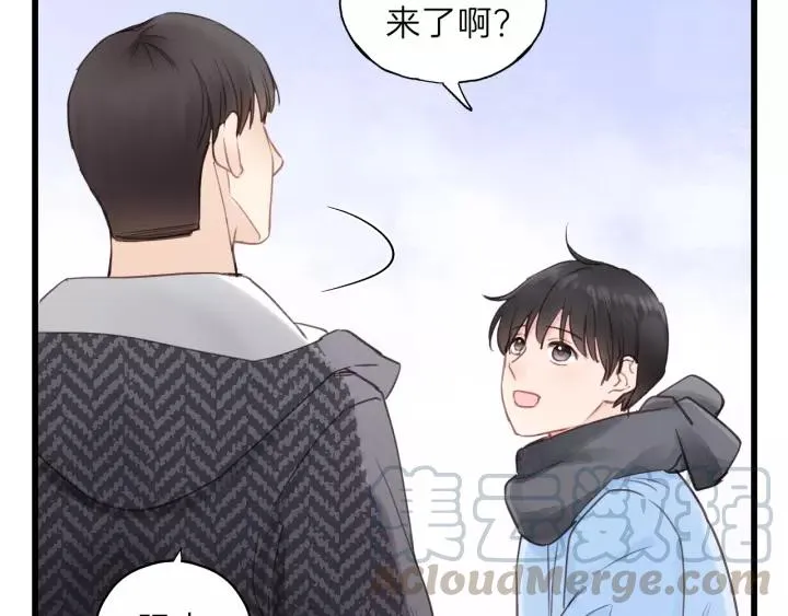 第65话 我才不会主动说! 第69页