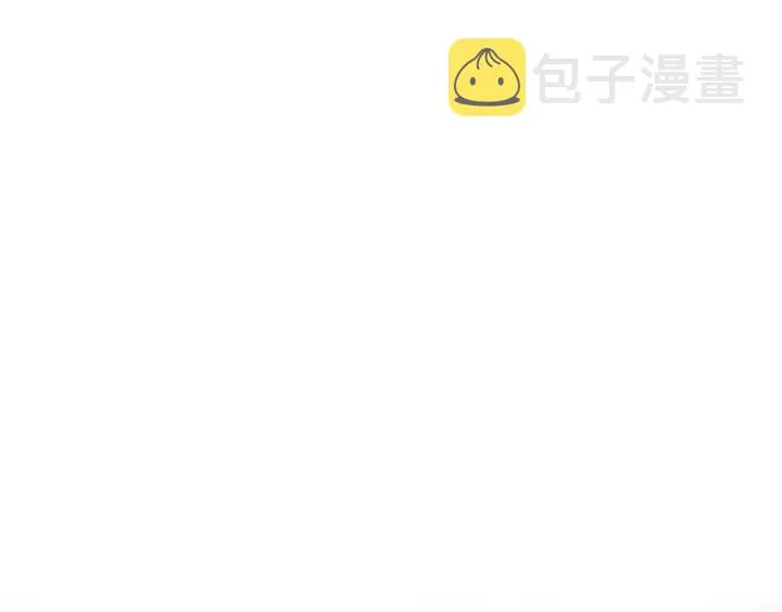 第65话 我才不会主动说! 第71页