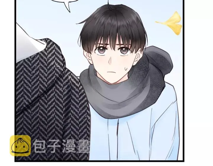 第65话 我才不会主动说! 第75页