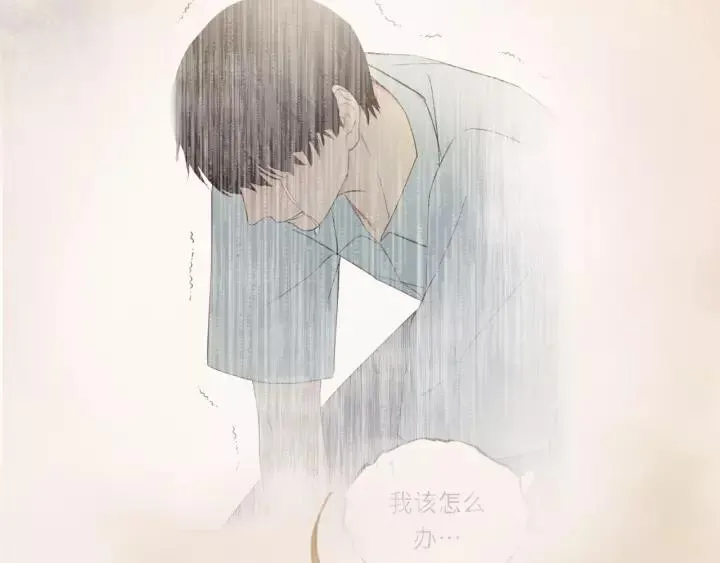 第65话 我才不会主动说! 第96页