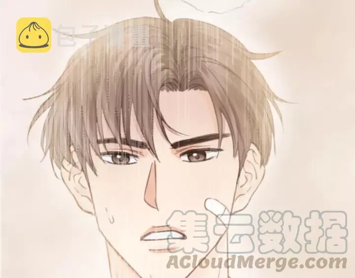 第65话 我才不会主动说! 第97页