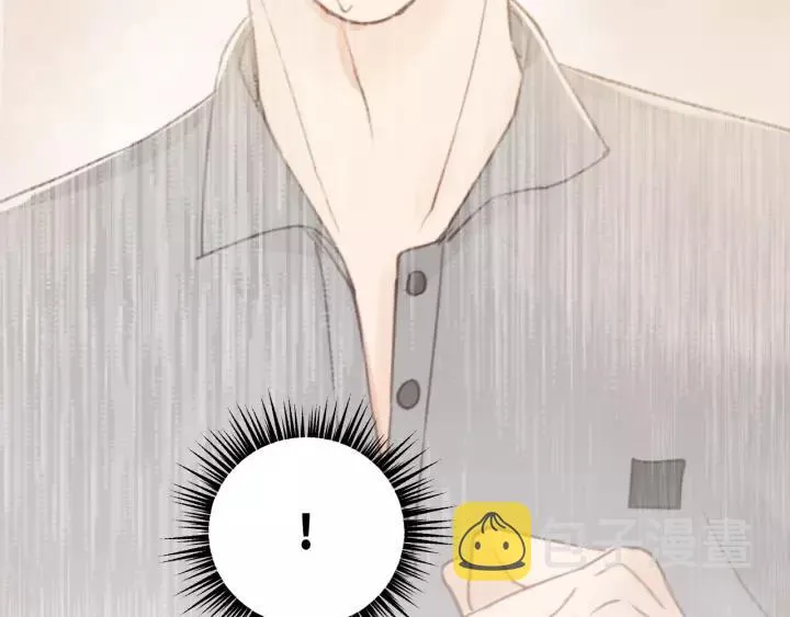 第65话 我才不会主动说! 第98页