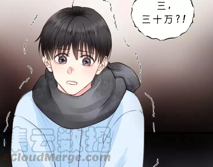 第65话 我才不会主动说! 第101页