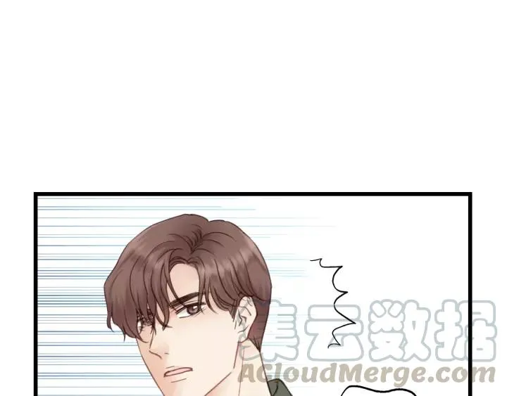 第65话 我才不会主动说! 第113页