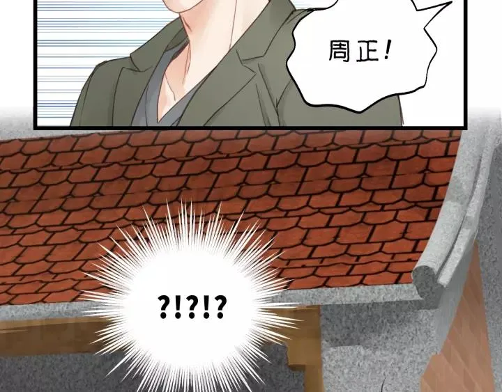第65话 我才不会主动说! 第114页