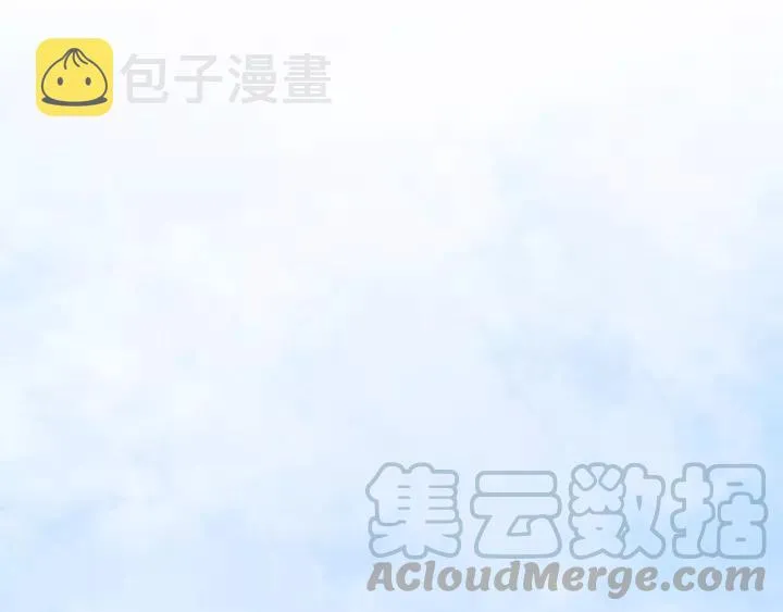 第64话 我是不是忘记了什么？ 第5页