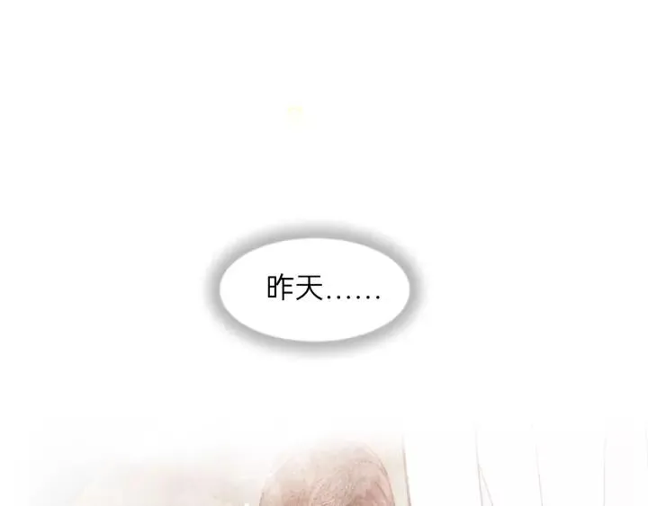 第64话 我是不是忘记了什么？ 第12页