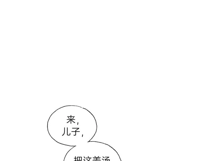 第64话 我是不是忘记了什么？ 第16页