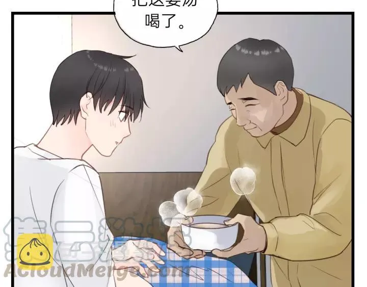 第64话 我是不是忘记了什么？ 第17页