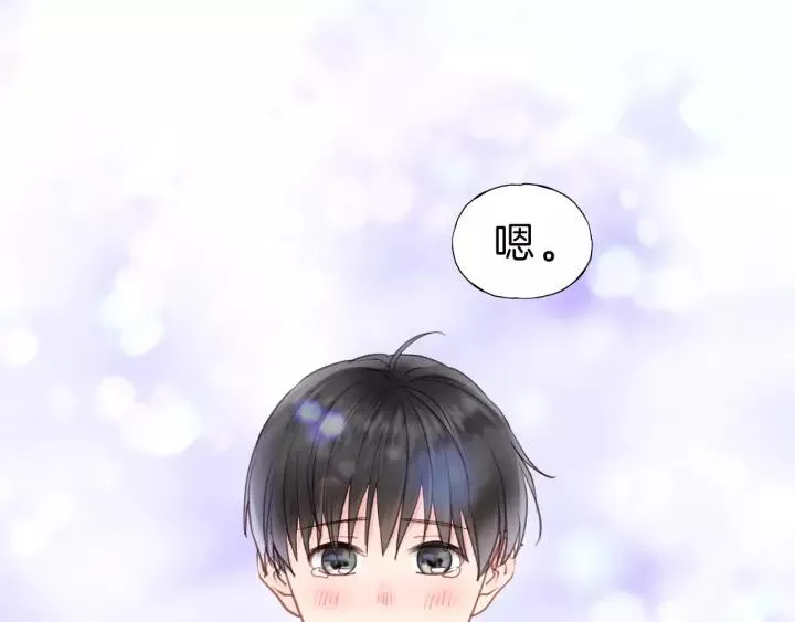 第64话 我是不是忘记了什么？ 第23页