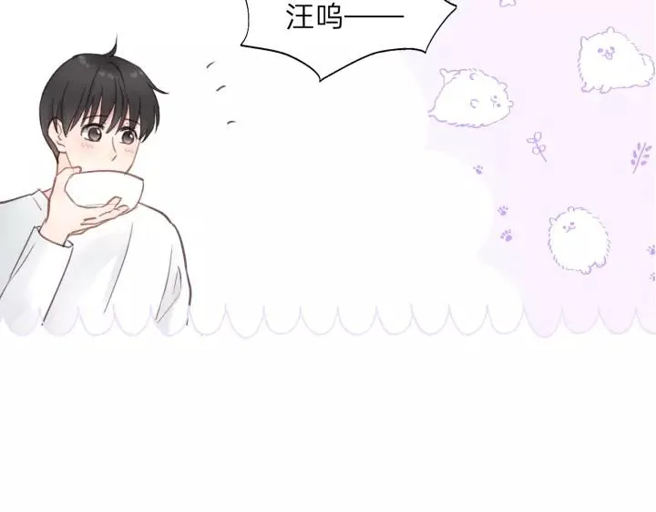 第64话 我是不是忘记了什么？ 第27页