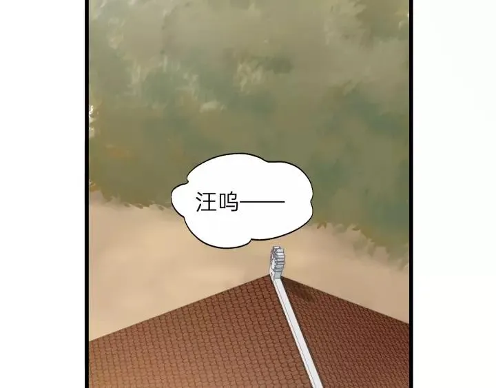第64话 我是不是忘记了什么？ 第30页