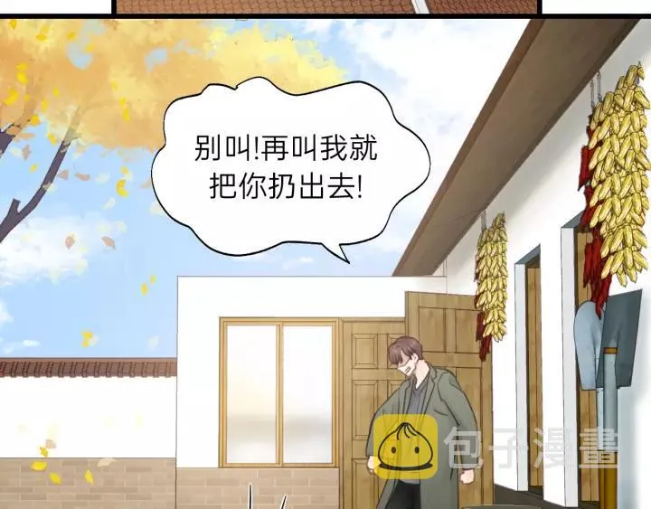 第64话 我是不是忘记了什么？ 第31页