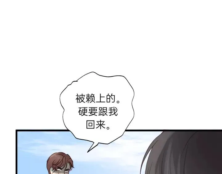 第64话 我是不是忘记了什么？ 第35页
