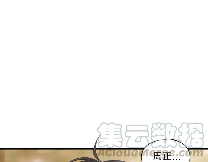 第64话 我是不是忘记了什么？ 第37页