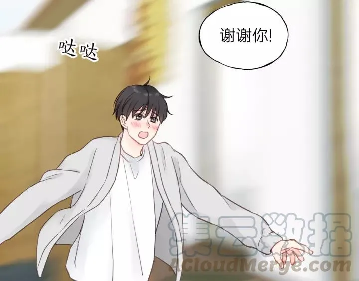 第64话 我是不是忘记了什么？ 第41页