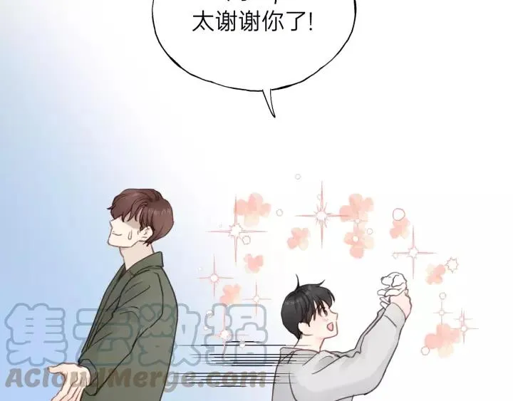 第64话 我是不是忘记了什么？ 第49页