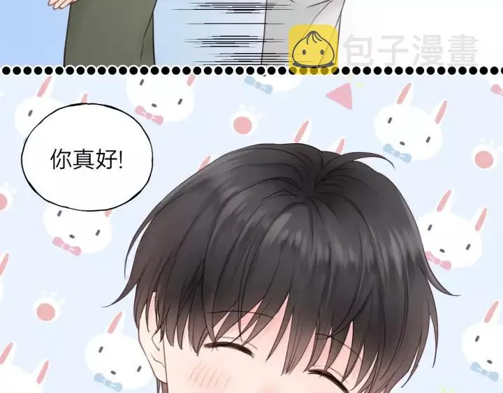 第64话 我是不是忘记了什么？ 第50页