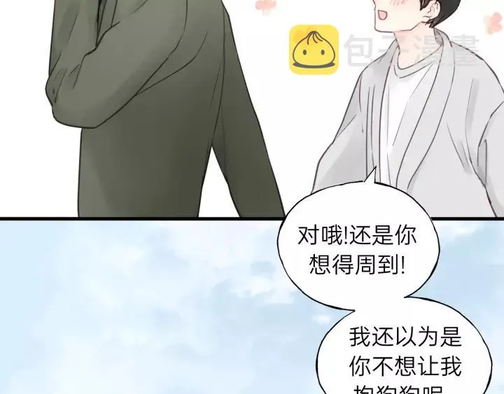 第64话 我是不是忘记了什么？ 第58页