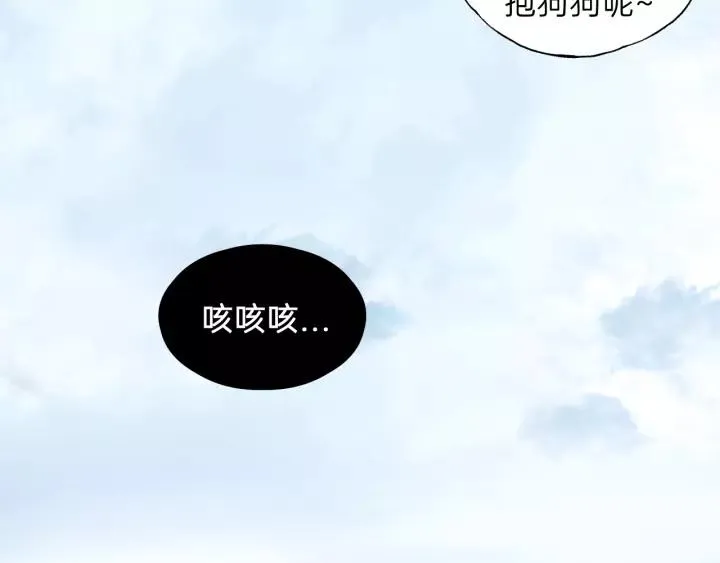 第64话 我是不是忘记了什么？ 第59页