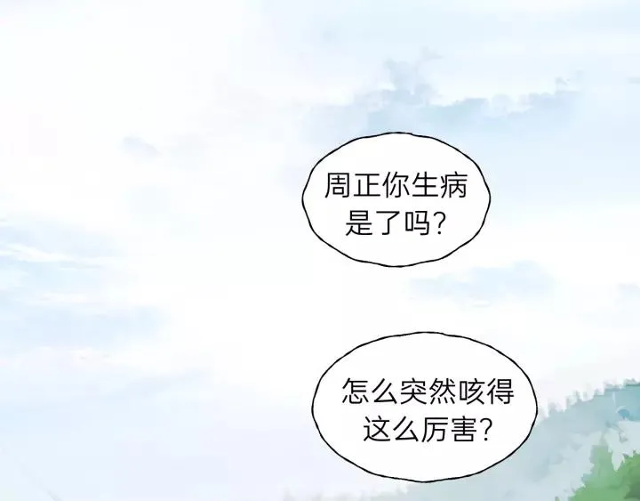 第64话 我是不是忘记了什么？ 第60页