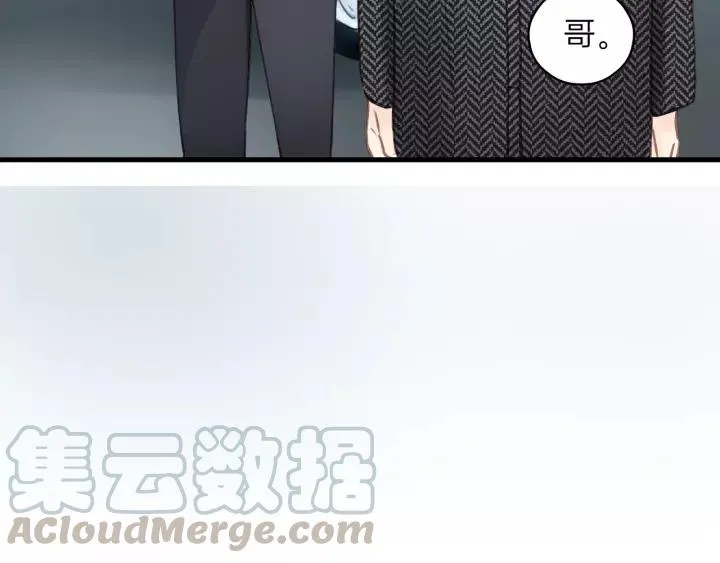 第64话 我是不是忘记了什么？ 第81页