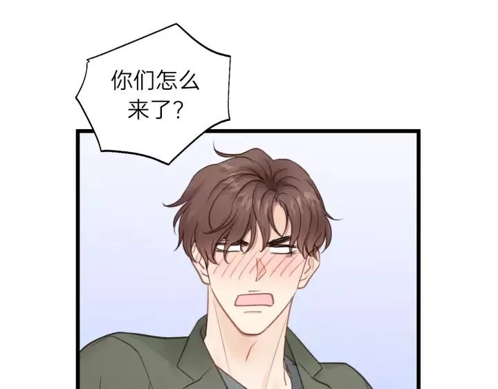 第64话 我是不是忘记了什么？ 第82页