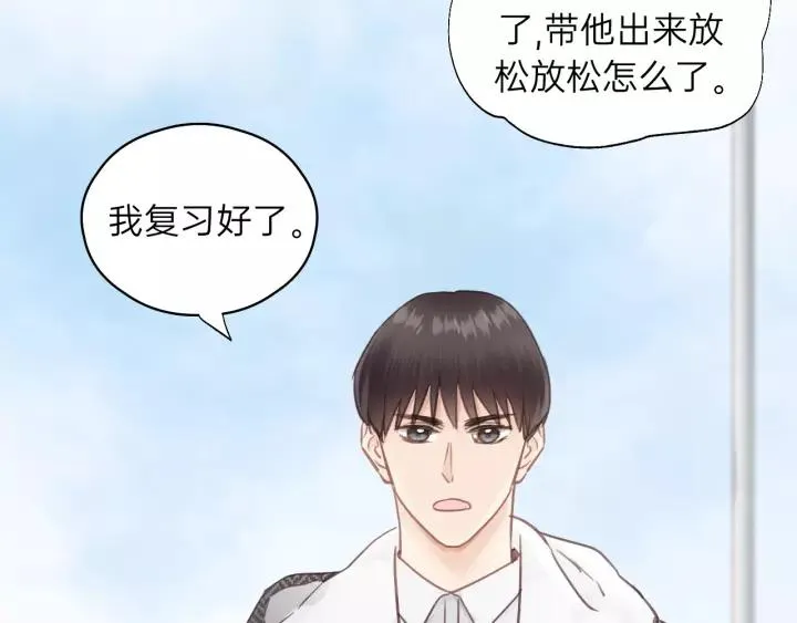 第64话 我是不是忘记了什么？ 第86页