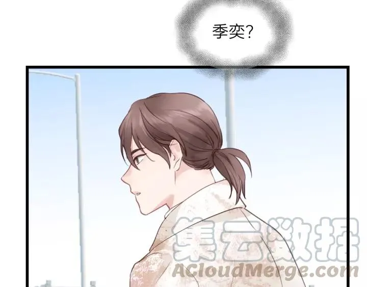 第64话 我是不是忘记了什么？ 第93页