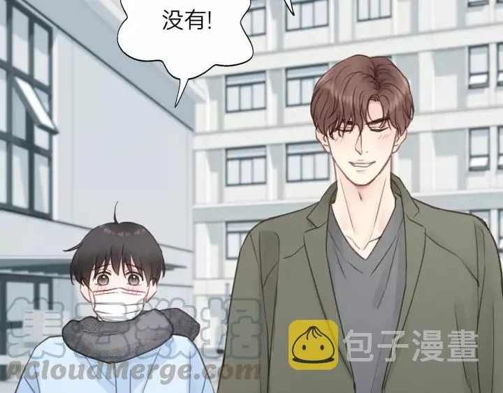 第64话 我是不是忘记了什么？ 第101页