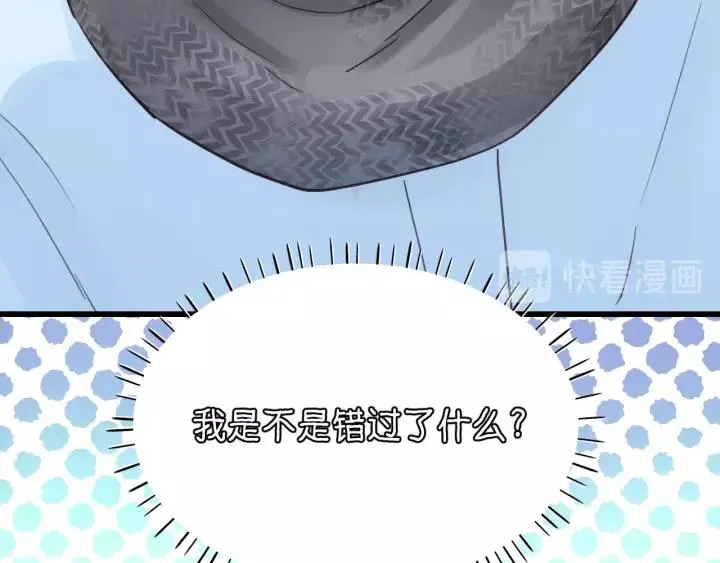 第64话 我是不是忘记了什么？ 第111页