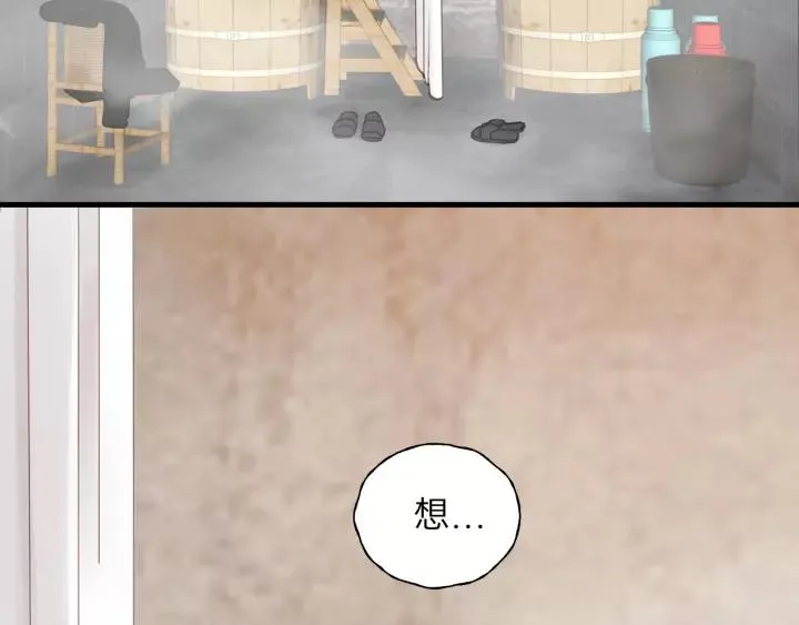 第63话 我答应你！ 第7页