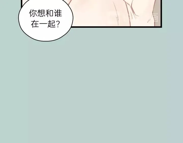 第63话 我答应你！ 第14页