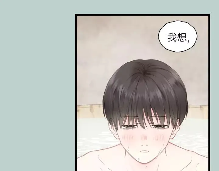 第63话 我答应你！ 第15页