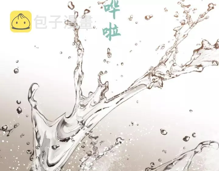 第63话 我答应你！ 第31页