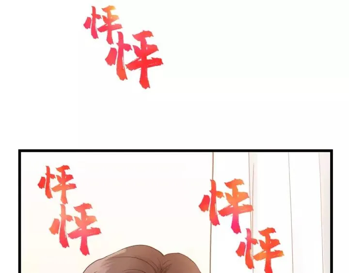 第63话 我答应你！ 第34页