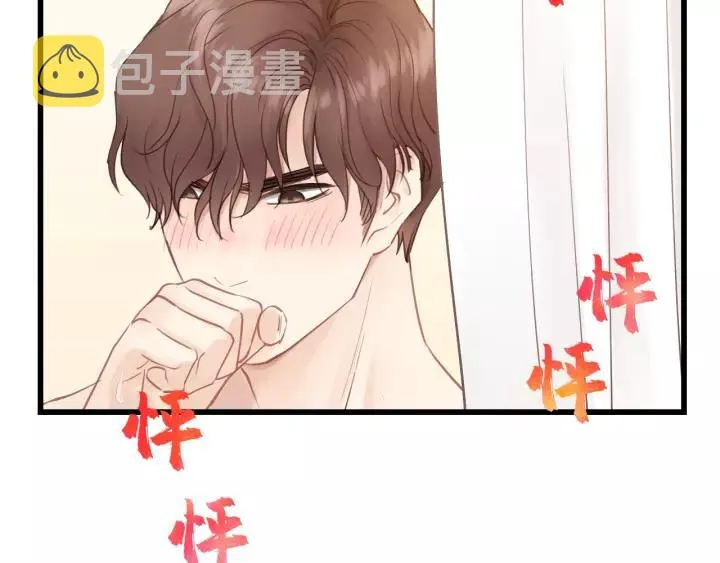 第63话 我答应你！ 第35页