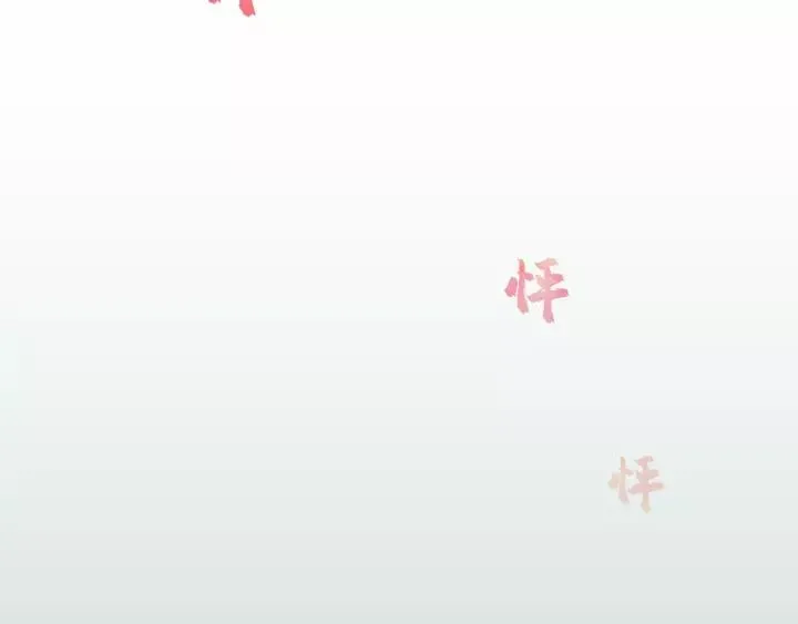第63话 我答应你！ 第36页