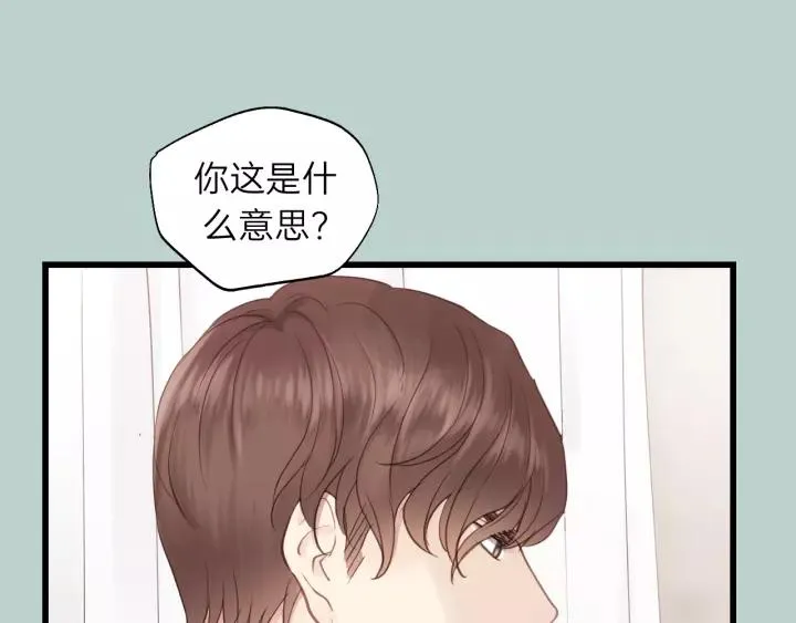 第63话 我答应你！ 第46页
