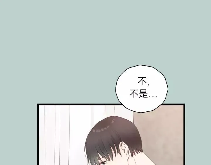第63话 我答应你！ 第48页
