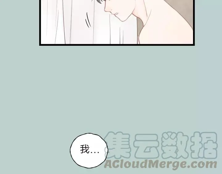 第63话 我答应你！ 第49页