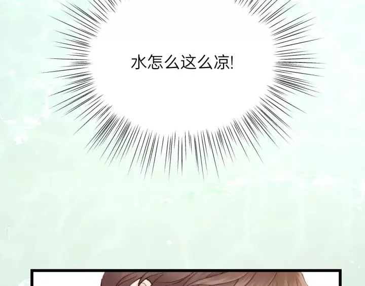 第63话 我答应你！ 第56页